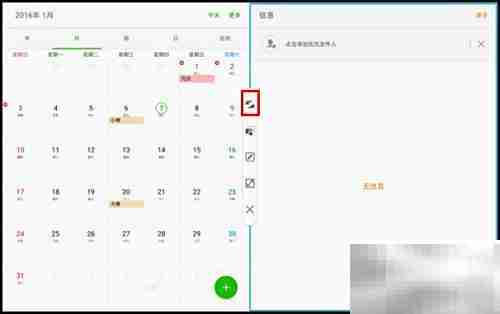三星Tab A分屏功能使用指南