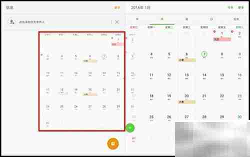 三星Tab A分屏功能使用指南