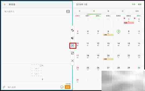 三星Tab A分屏功能使用指南