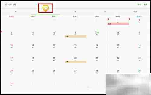 三星Tab A分屏功能使用指南