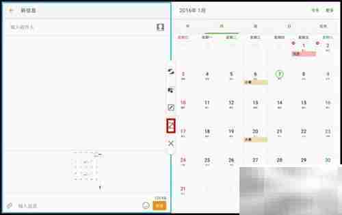 三星Tab A分屏功能使用指南