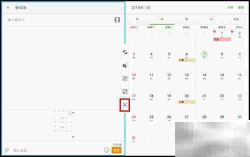 三星Tab A分屏功能使用指南
