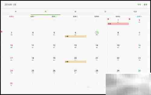 三星Tab A分屏功能使用指南