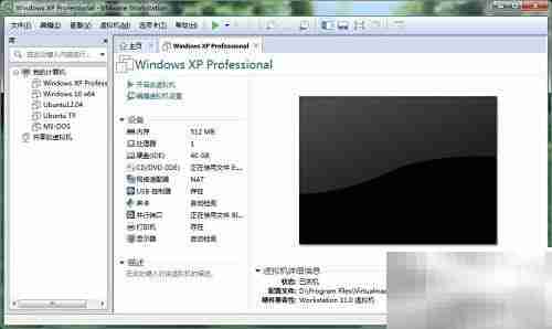 虚拟并口配置指南