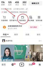 抖音省钱月卡怎么关？一步步教你取消