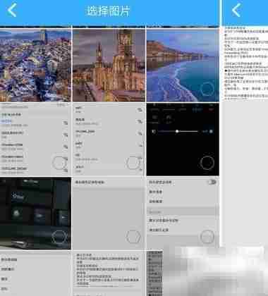 华为手机拍文档转电子版技巧