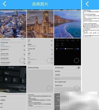 华为手机文档扫描转电子版方法