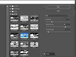 如何添加AI图形网状素描效果