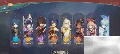 原神2.4版本活动一览