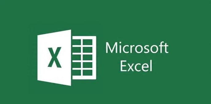 Excel加粗字体的两种快捷键