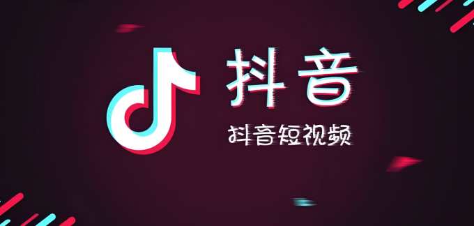 抖音怎么关闭私信功能_抖音私信接收范围权限设置