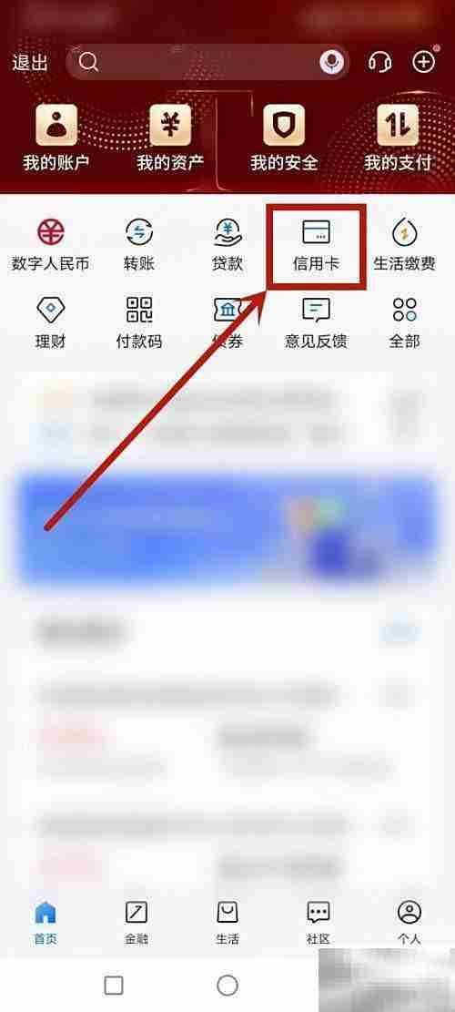 信用卡投诉部门投诉渠道