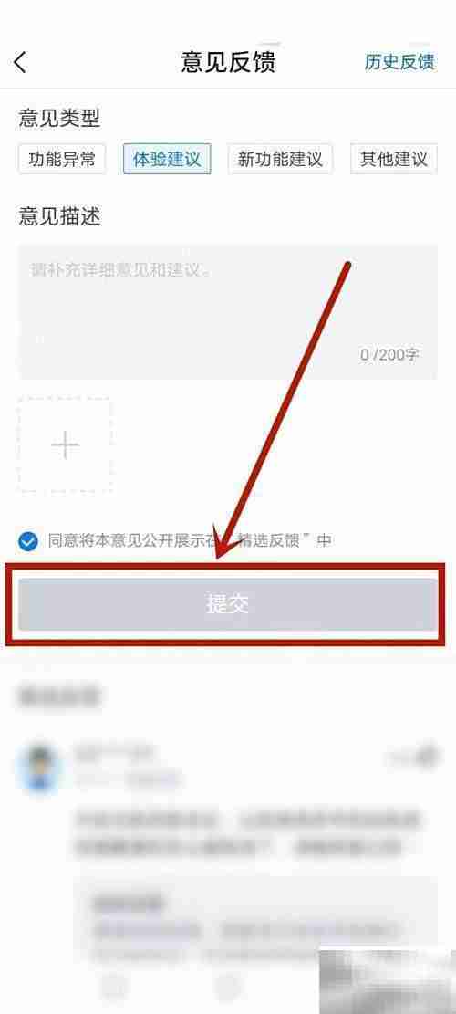 信用卡投诉部门投诉渠道