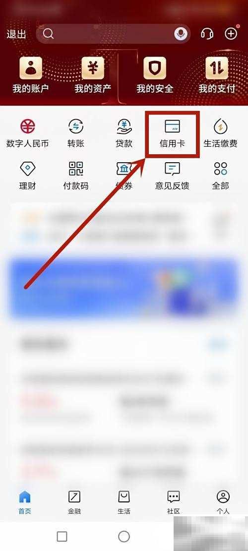 信用卡投诉渠道及处理方法大全