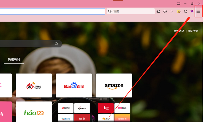 傲游浏览器网页放大技巧全解析