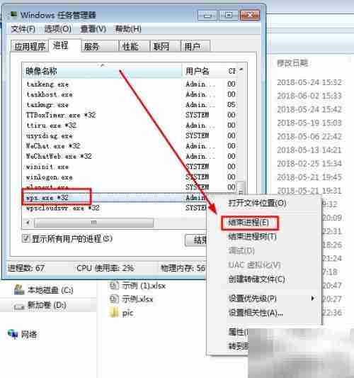 解决文档只读模式问题