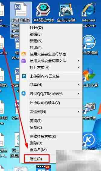 解决文档只读模式问题