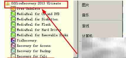 解决文档只读模式问题