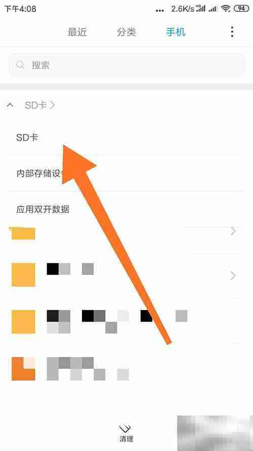 MicroSD卡存照片指南