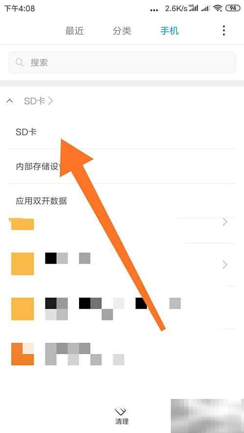 MicroSD存照片技巧分享