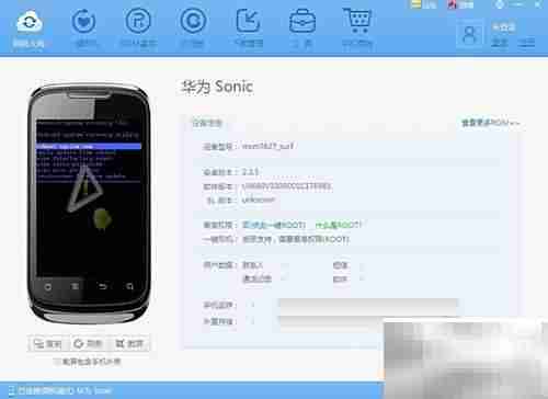 如何进入Recovery模式