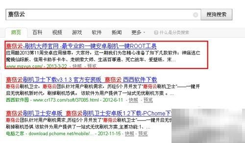 如何进入Recovery模式？详解教程