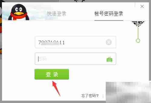 腾讯体验版参与方法