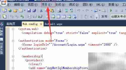 Visual Studio快速添加类
