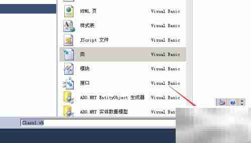 Visual Studio快速添加类