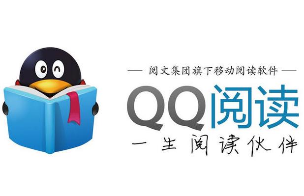 QQ阅读怎么查看目录_QQ阅读目录呼出与章节快速切换