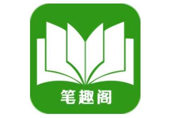 笔趣阁1v1高清入口及登录方法