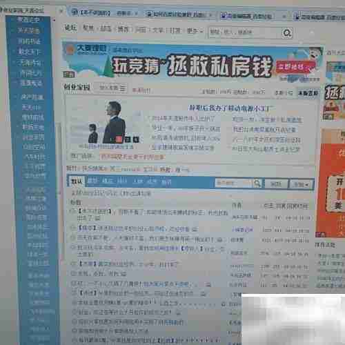 天涯发文全攻略