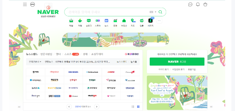 NAVER账号登录方法与常见问题解决