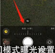 iPhone拍月球技巧分享