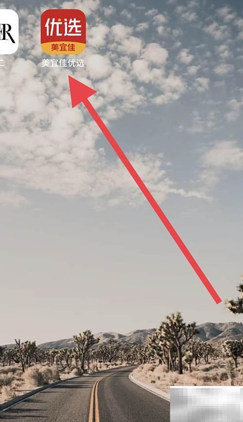 美宜佳优选客服电话及联系方式