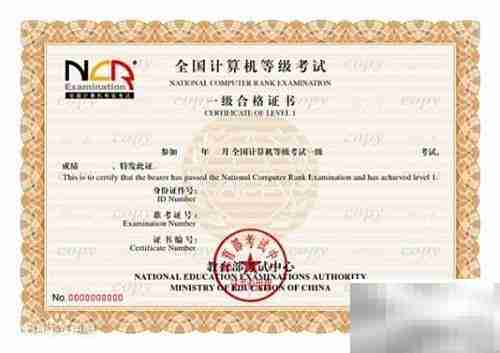 学好C语言入门要点