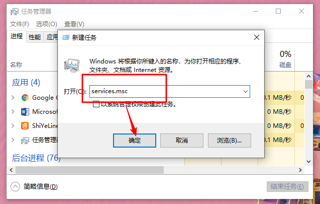 win10重装系统后怎么开始网络音量无法打开？开始网络音量无法打开处理方法