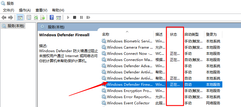 win10重装系统后怎么开始网络音量无法打开？开始网络音量无法打开处理方法