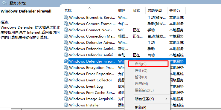 win10重装系统后怎么开始网络音量无法打开？开始网络音量无法打开处理方法