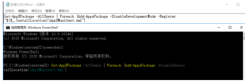 win10重装系统后怎么开始网络音量无法打开？开始网络音量无法打开处理方法