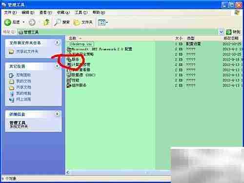 XP系统开启Oracle服务方法