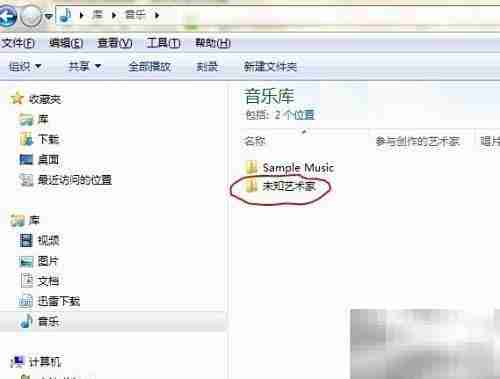 用WMP将CD歌曲导入电脑