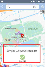 蜂鸟众包地图切换技巧全解析