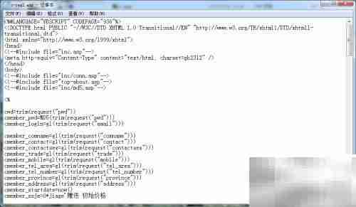 如何打开ASP文件？