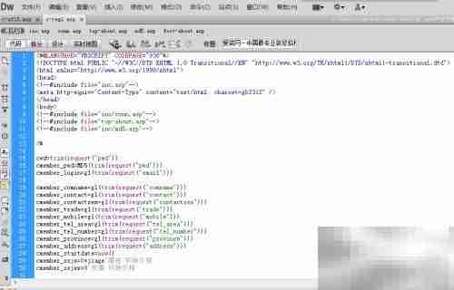 如何打开ASP文件？