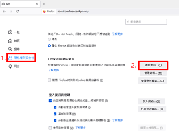 火狐关闭休眠标签设置教程
