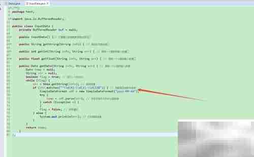 Java IO 学习精要