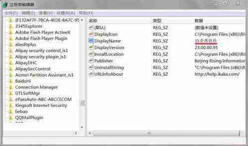 电脑开机提示windows找不到文件怎么办