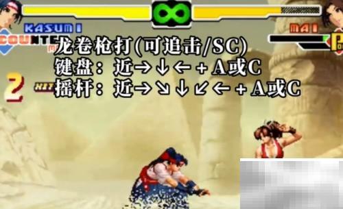 拳皇2000藤堂香澄连招技巧教学