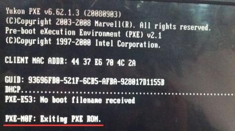 PXEROM开机问题解决方法分享